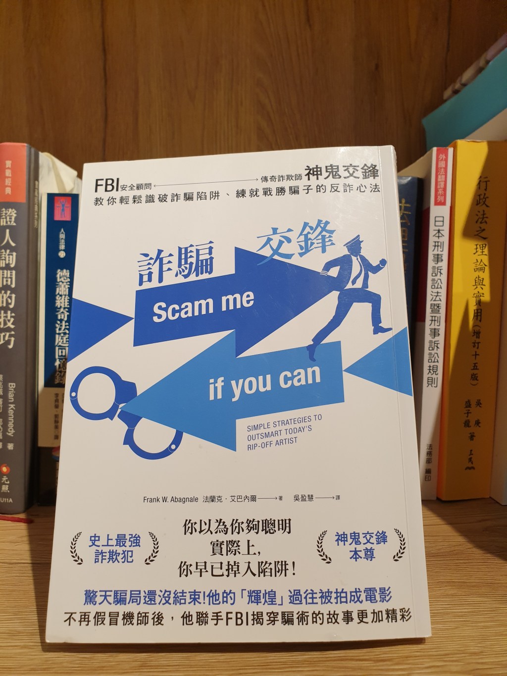 【金正恩 川普的來信】