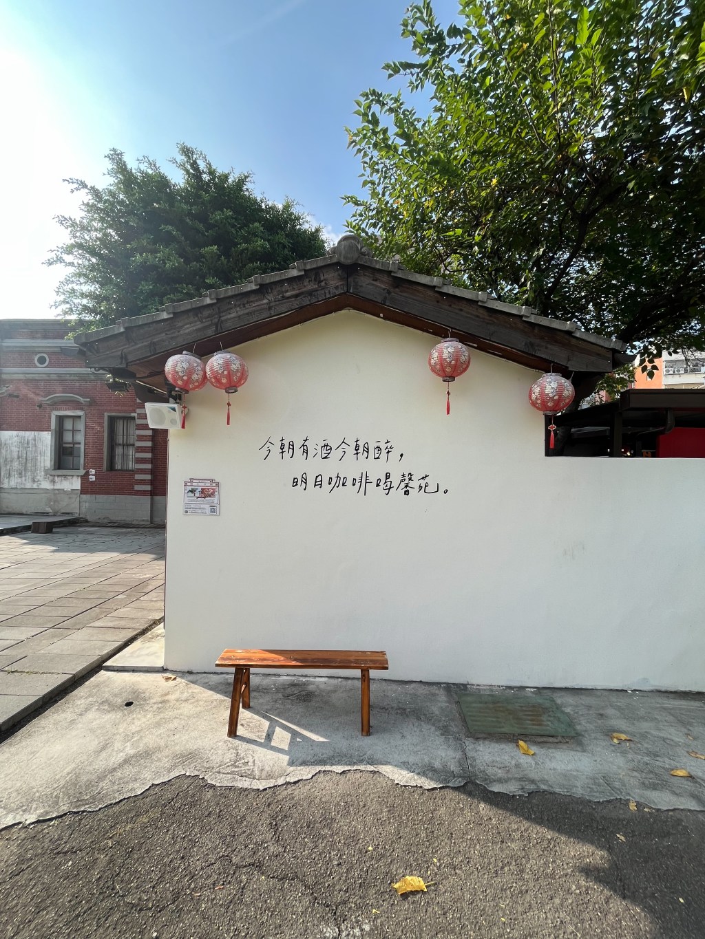 【現行犯被抓，然後呢】